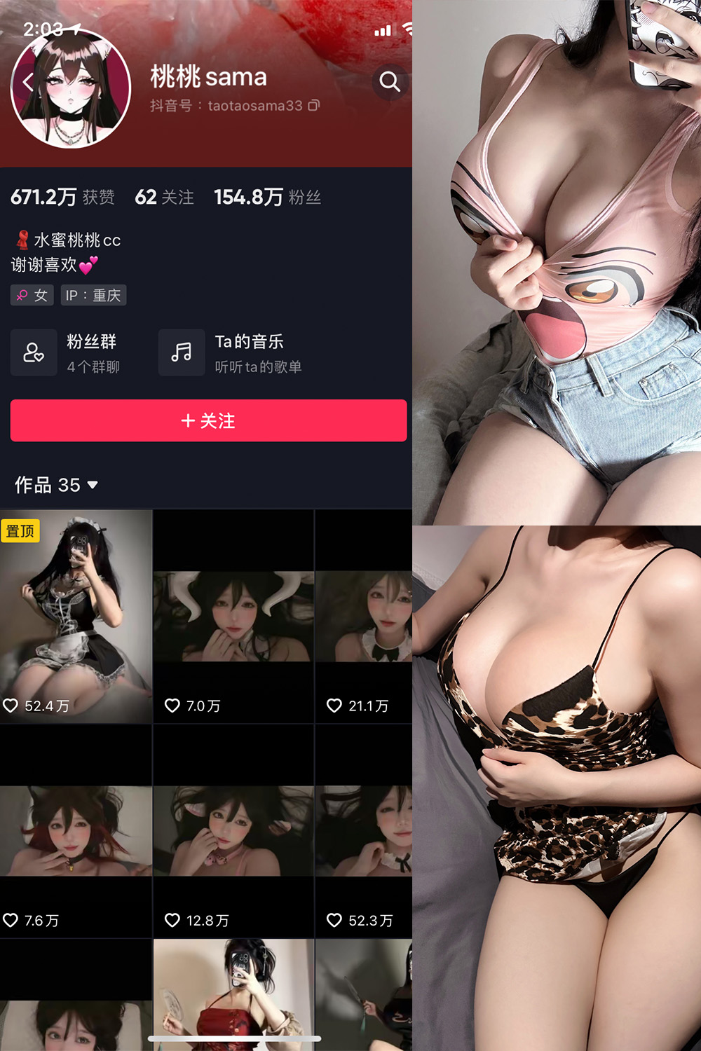 抖音 水蜜桃桃cc 微密圈 NO.001期 【22P】-珊瑚兔