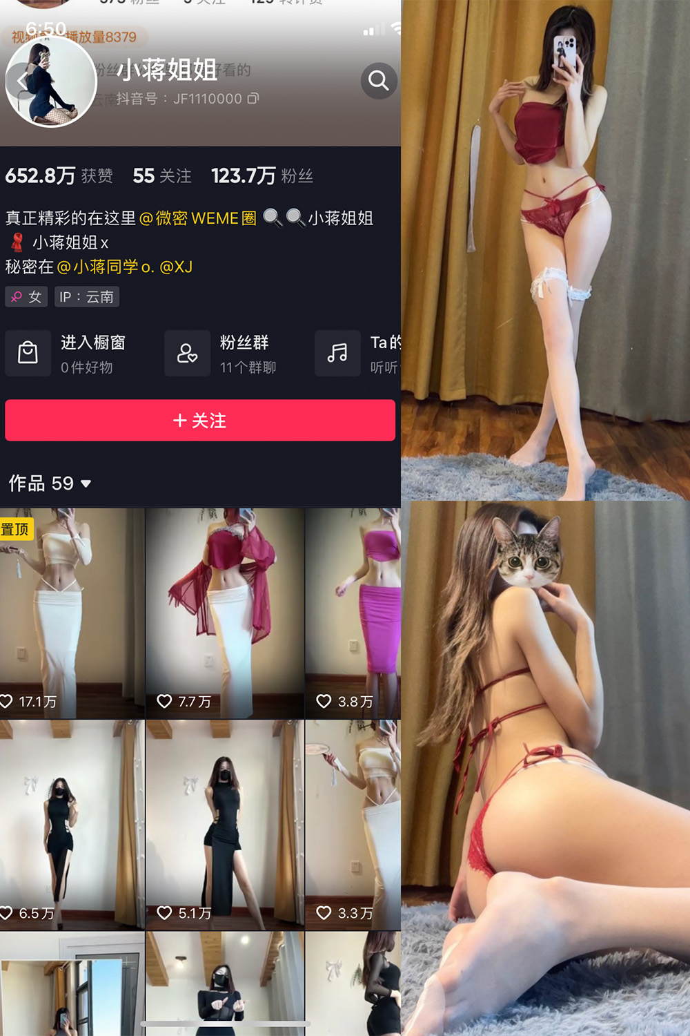 抖音 小蒋姐姐 微密圈  NO.061期 【24P1V】最新至：2024.6.13-珊瑚兔